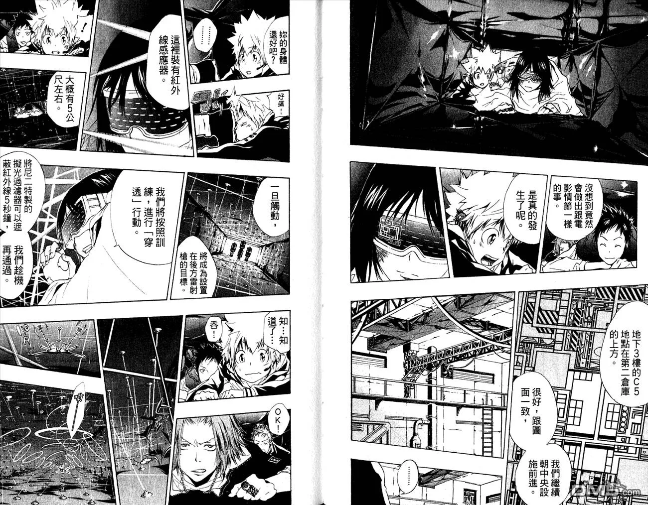 第20卷  第17页