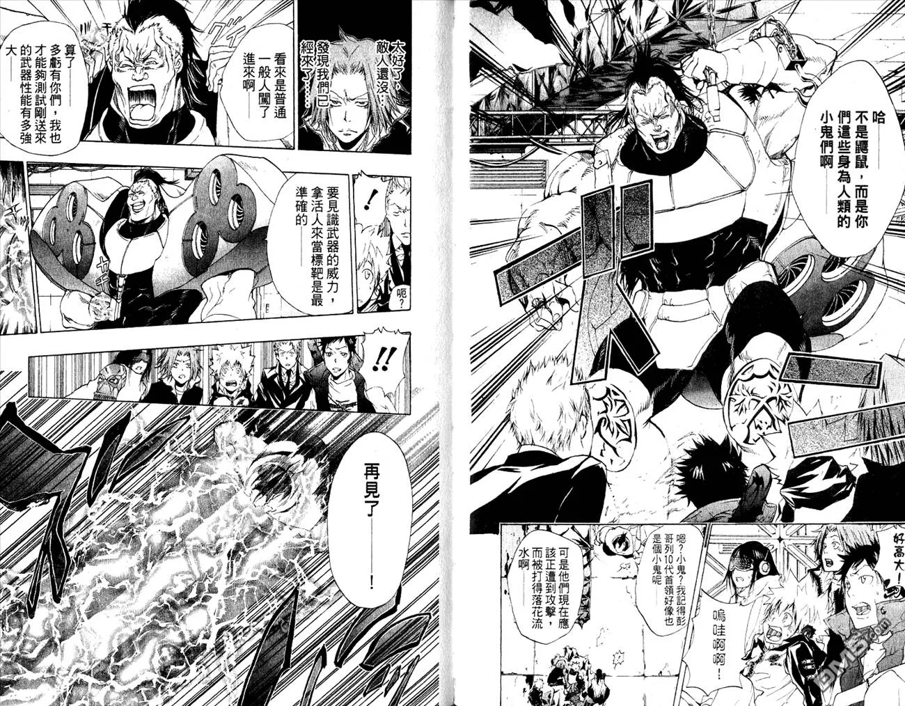 第20卷  第19页
