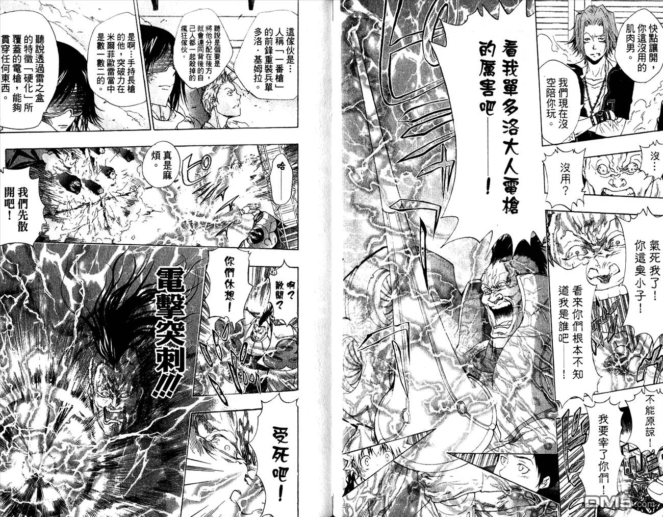 第20卷  第21页