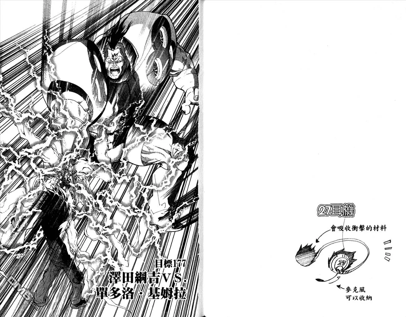 第20卷  第23页