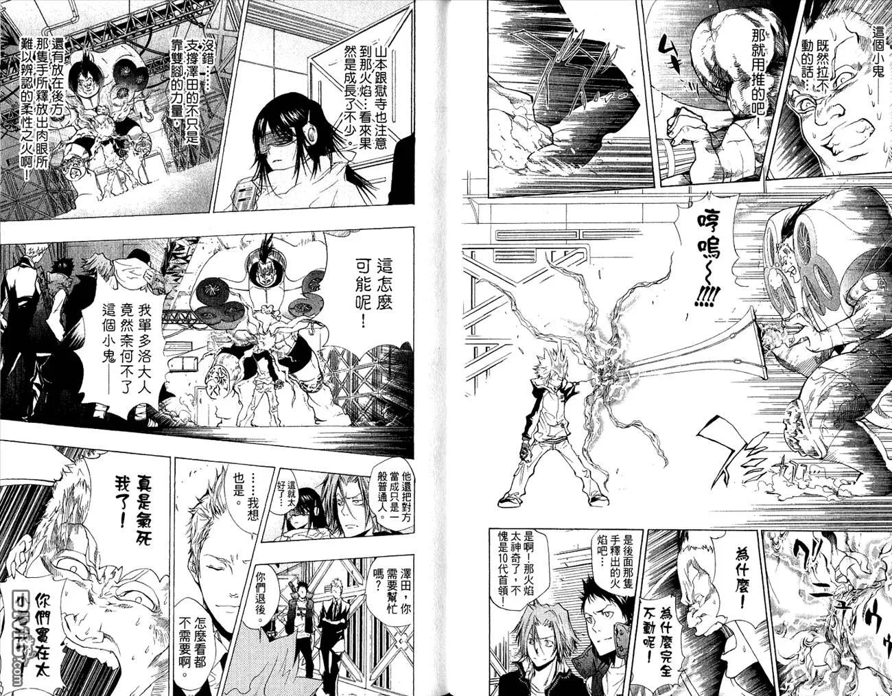 第20卷  第24页