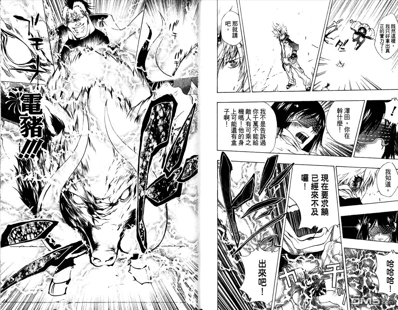 第20卷  第25页