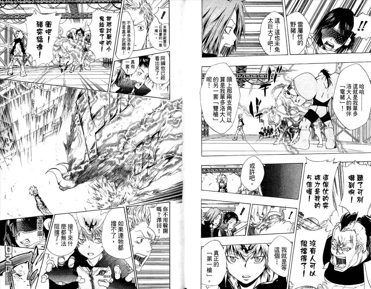 第20卷  第26页