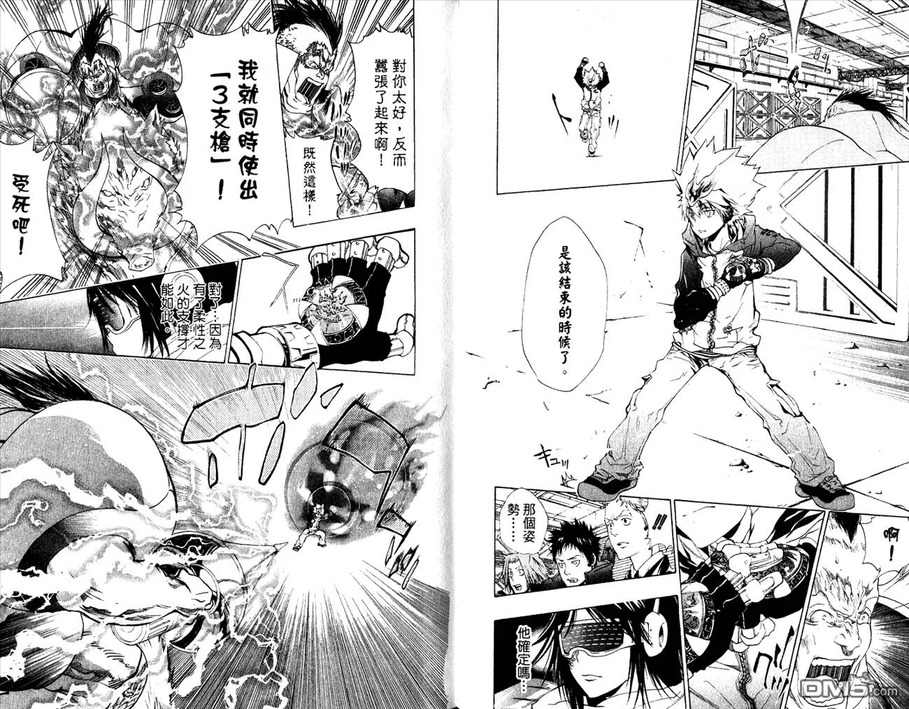第20卷  第29页