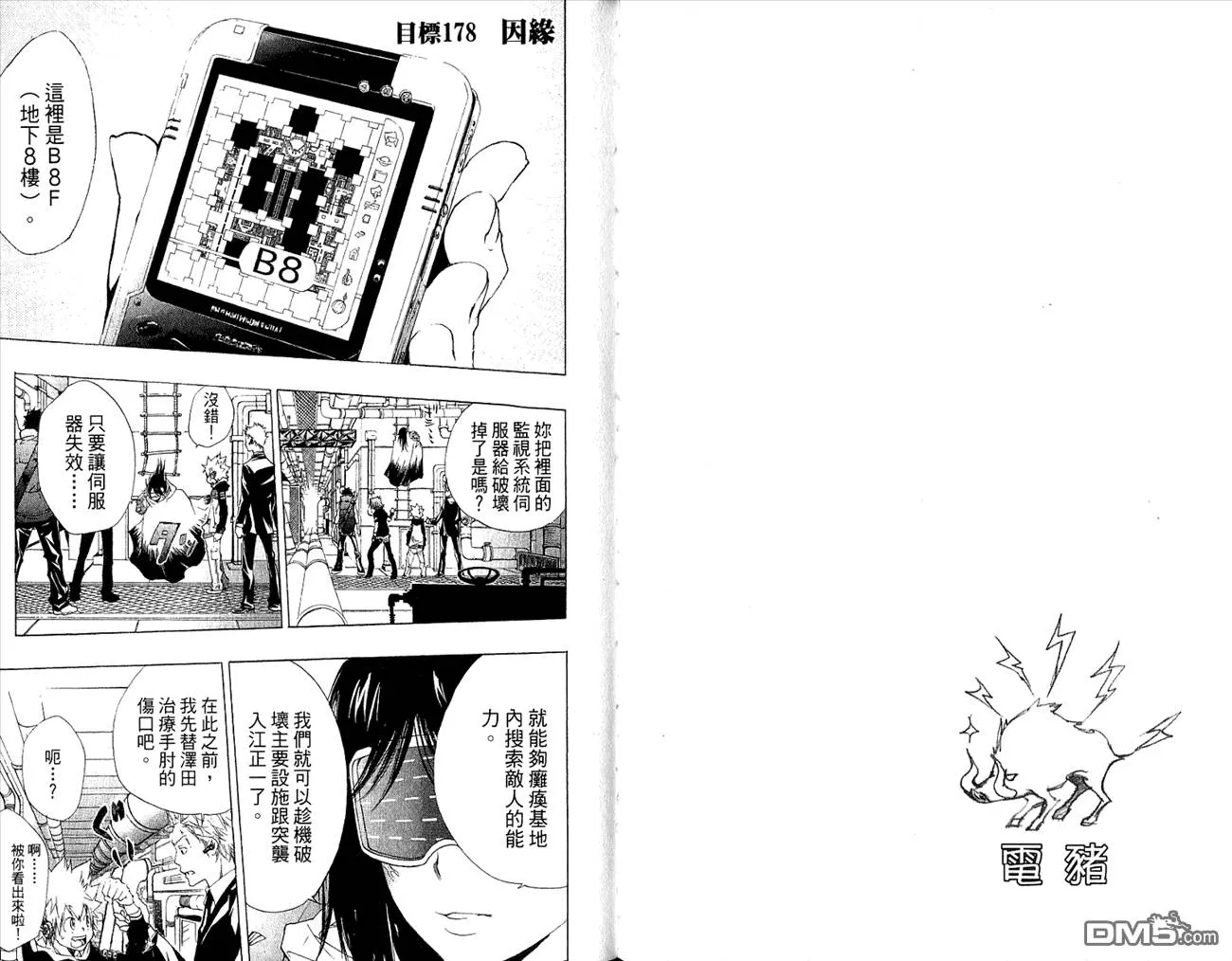 第20卷  第32页