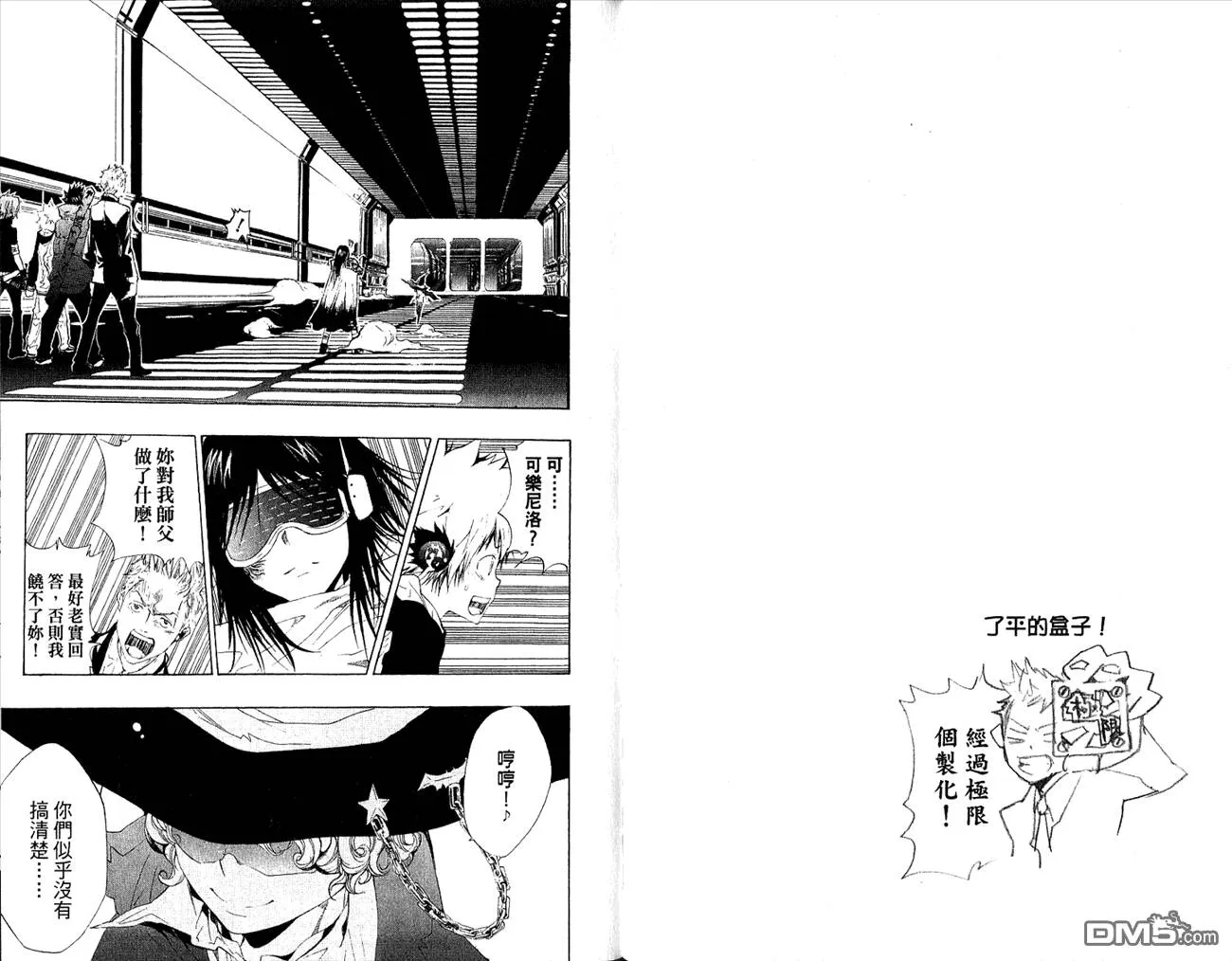 第20卷  第42页