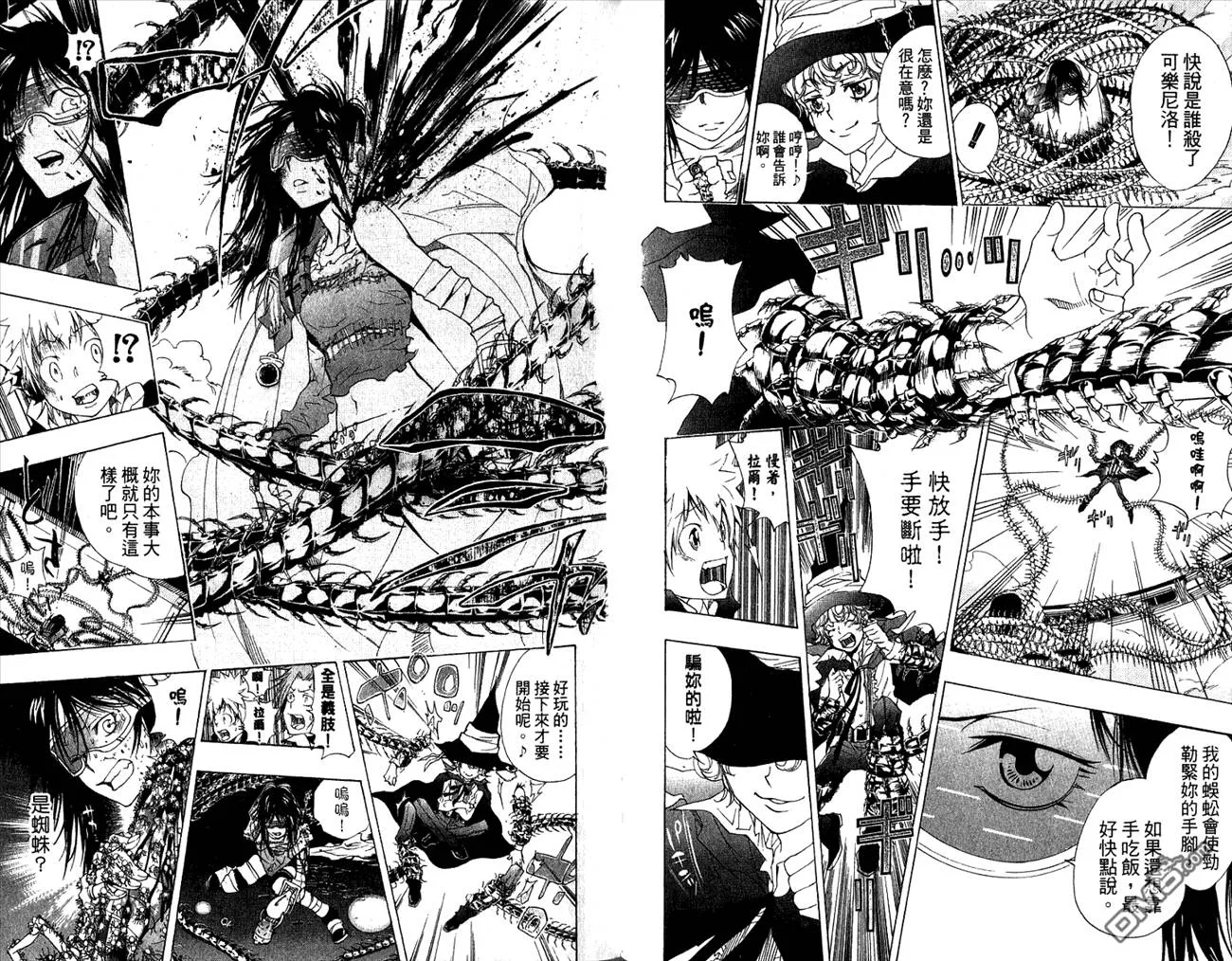 第20卷  第47页