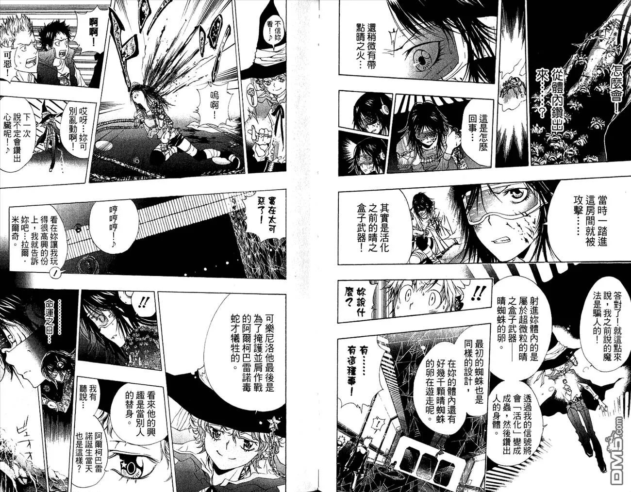 第20卷  第48页