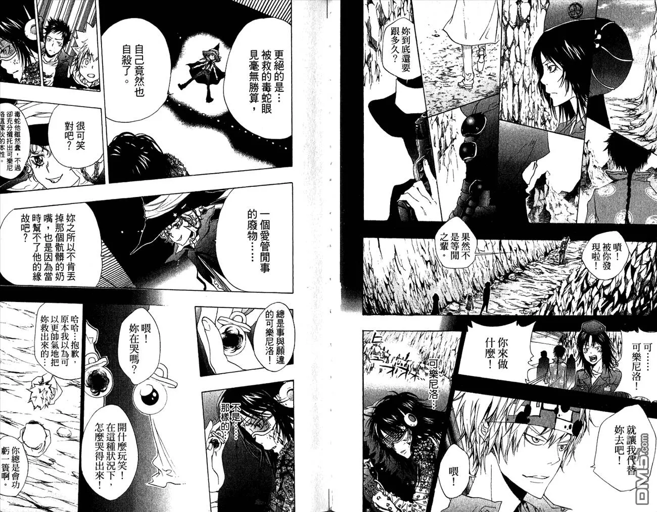 第20卷  第49页