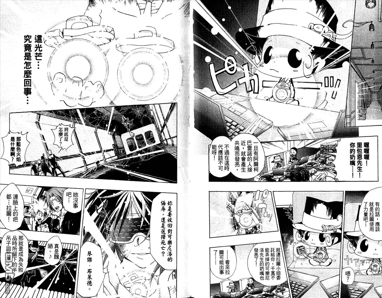 第20卷  第52页