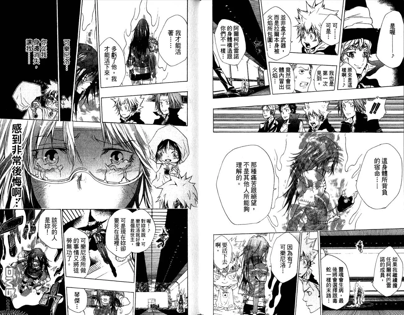 第20卷  第55页