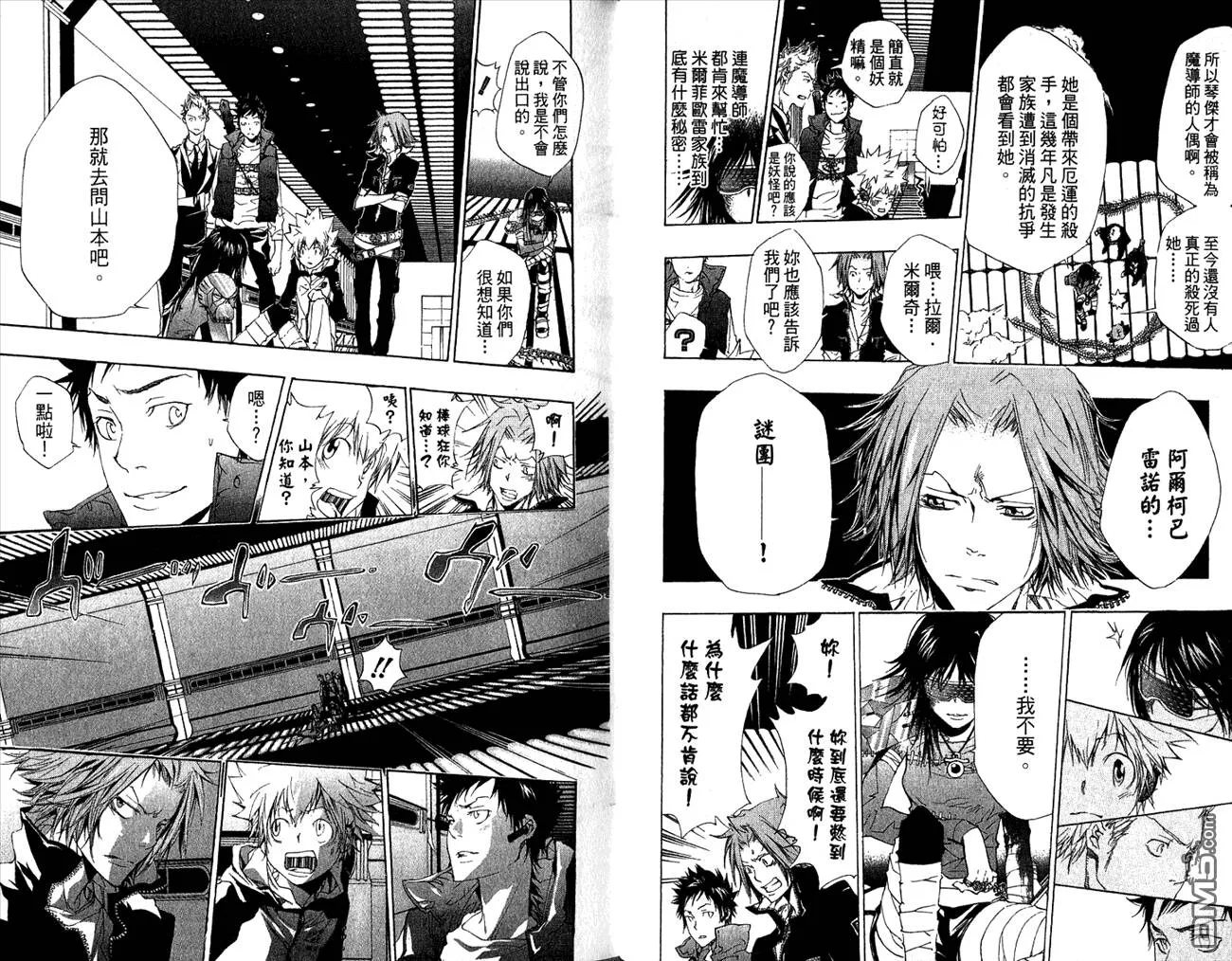 第20卷  第59页