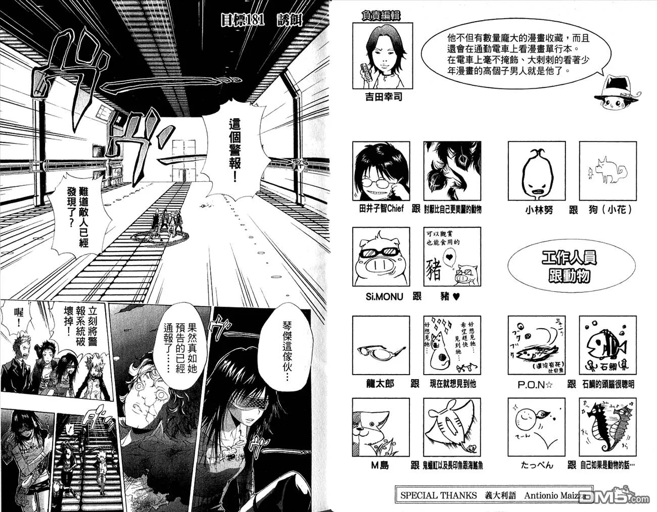 第20卷  第60页