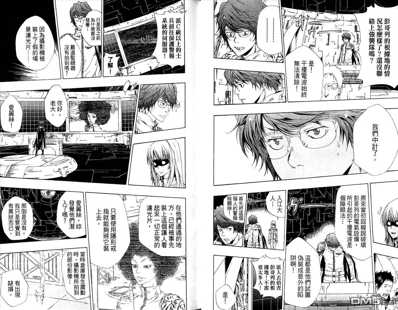 第20卷  第62页