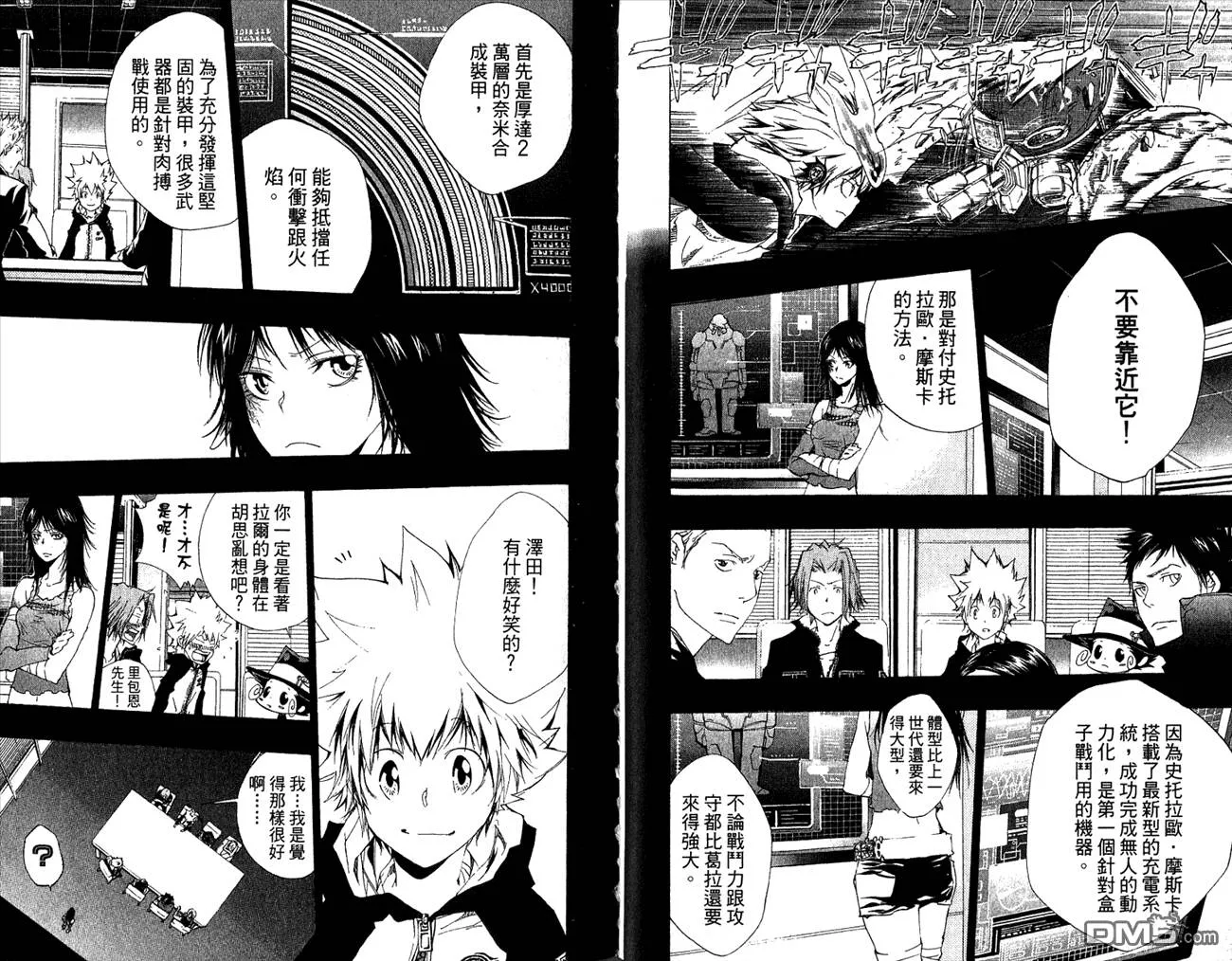第20卷  第71页