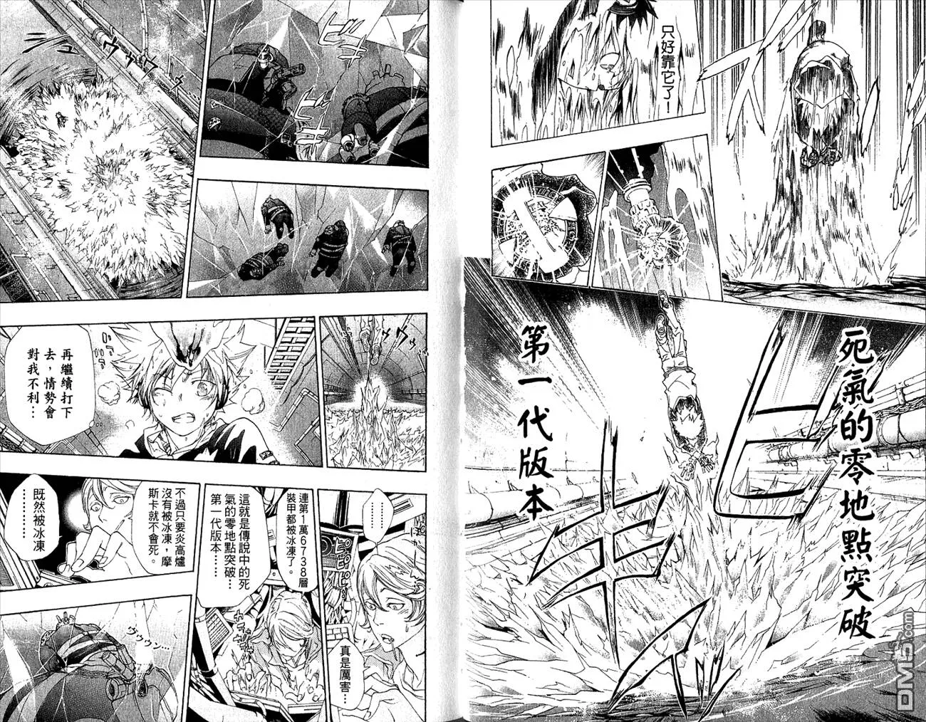 第20卷  第76页