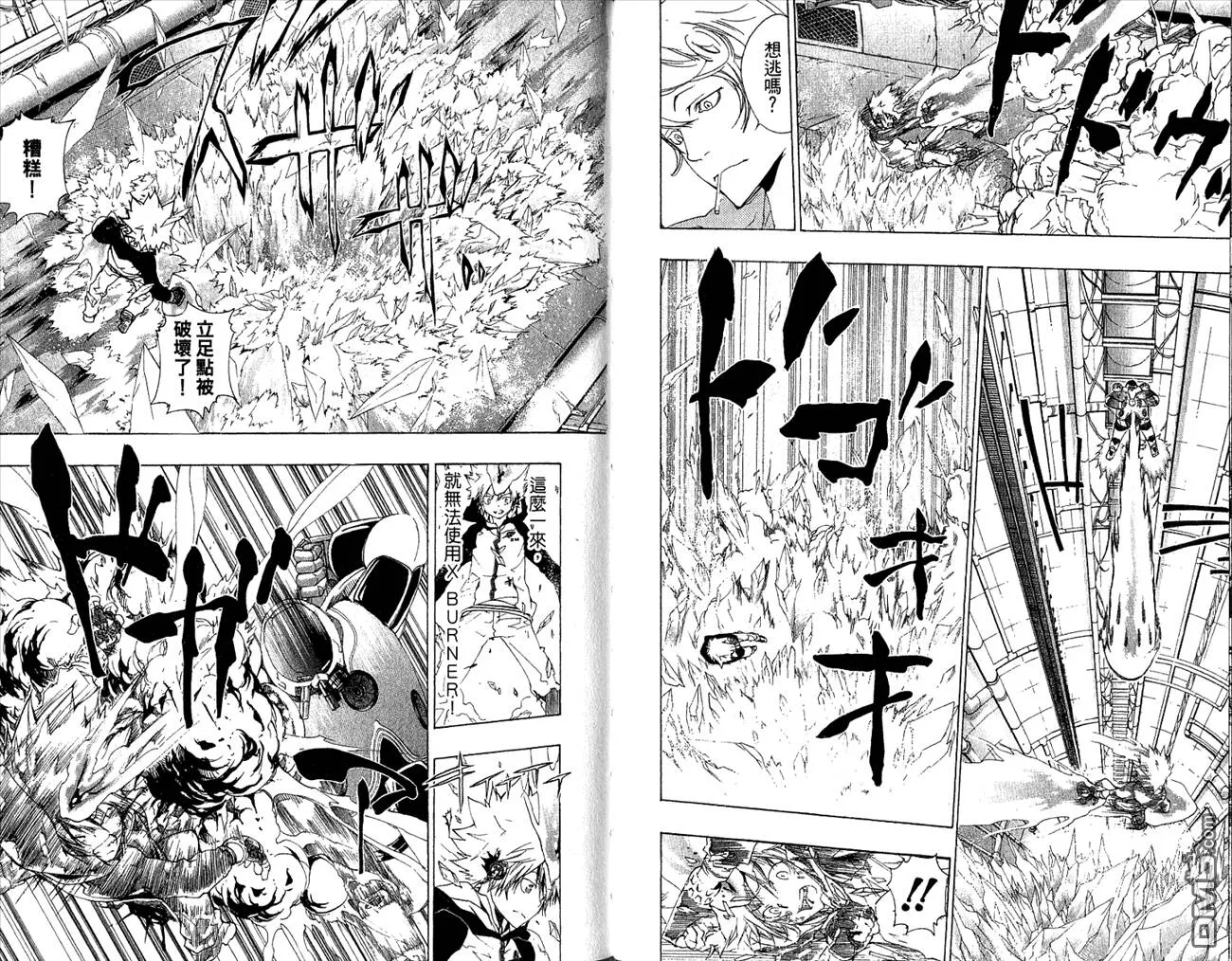 第20卷  第92页