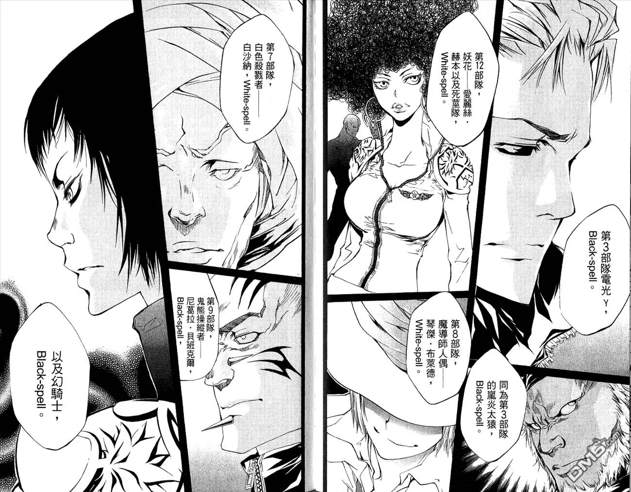 第20卷  第102页