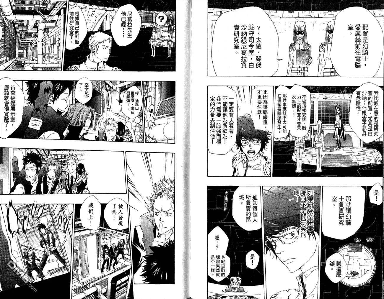 第20卷  第103页
