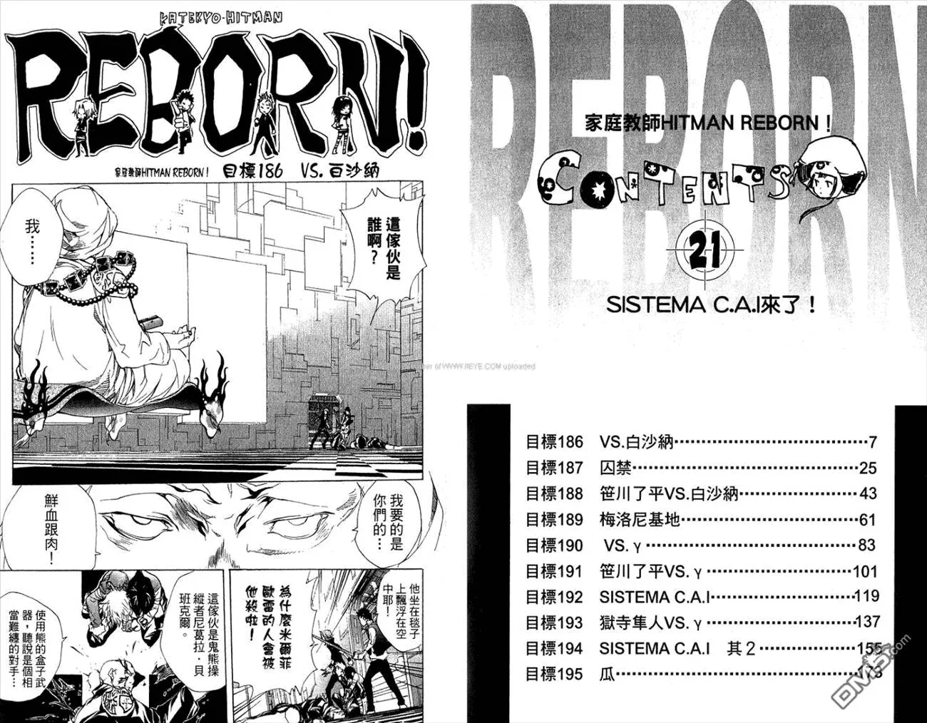 第21卷  第5页