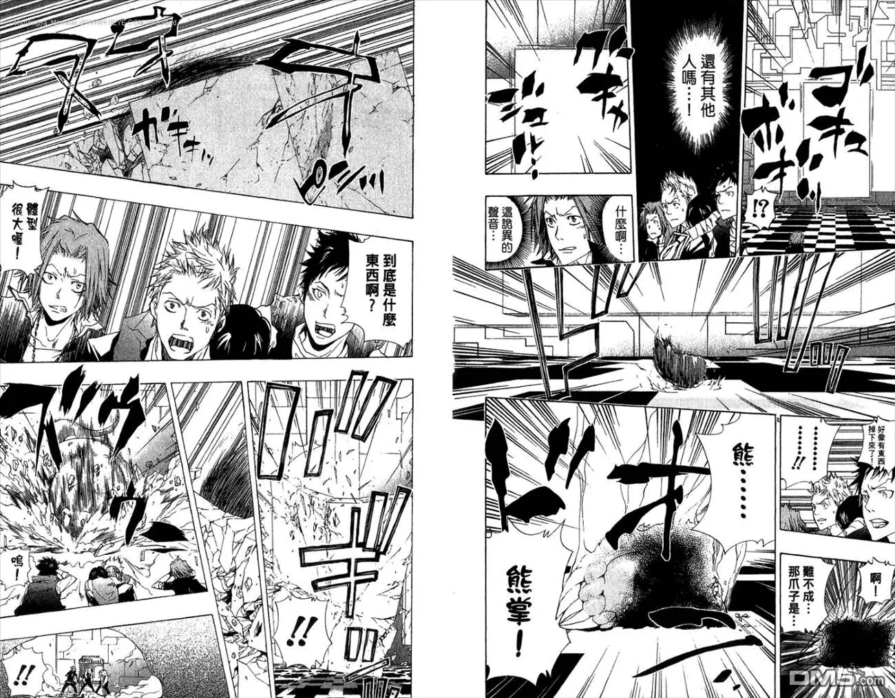 第21卷  第6页