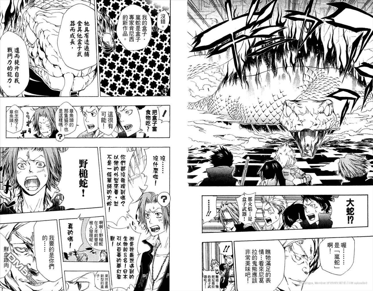 第21卷  第7页