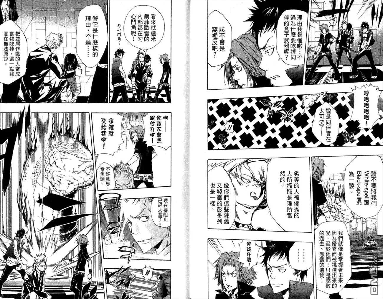 第21卷  第8页