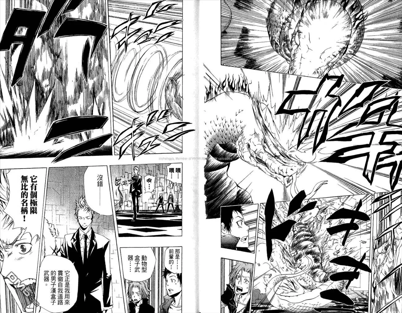 第21卷  第9页