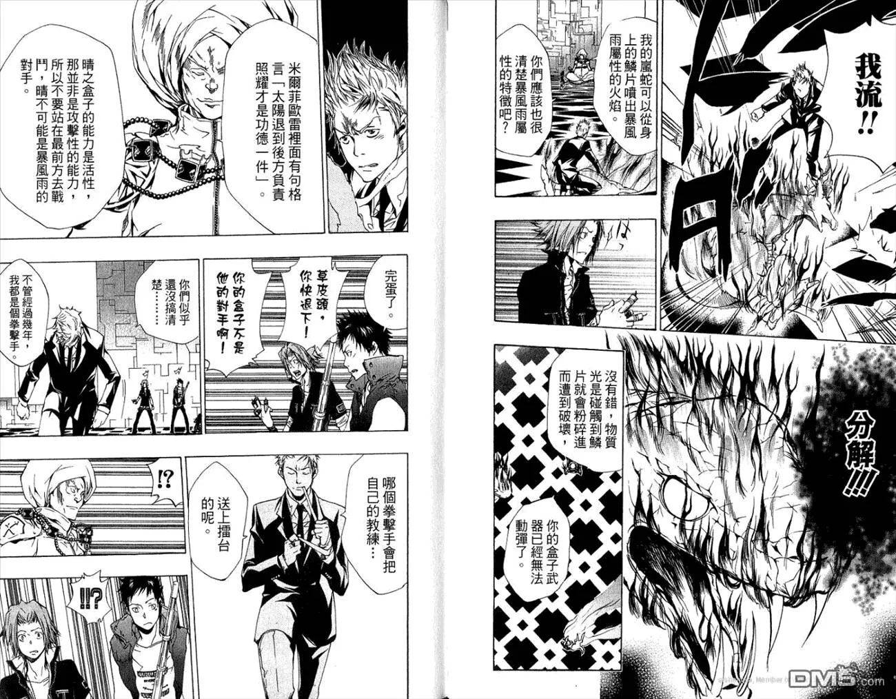 第21卷  第11页