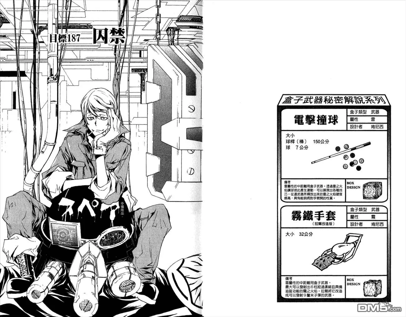 第21卷  第14页