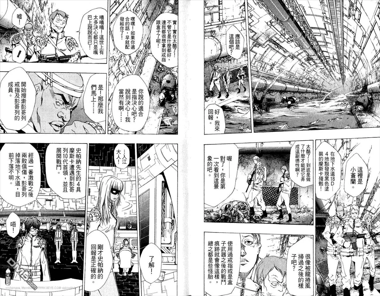 第21卷  第17页