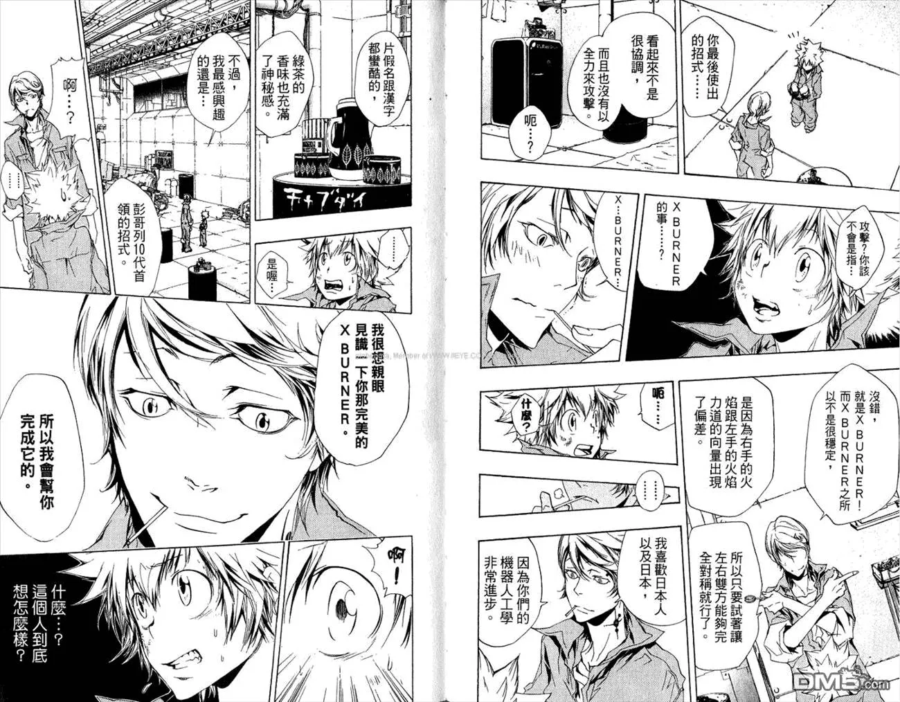 第21卷  第19页