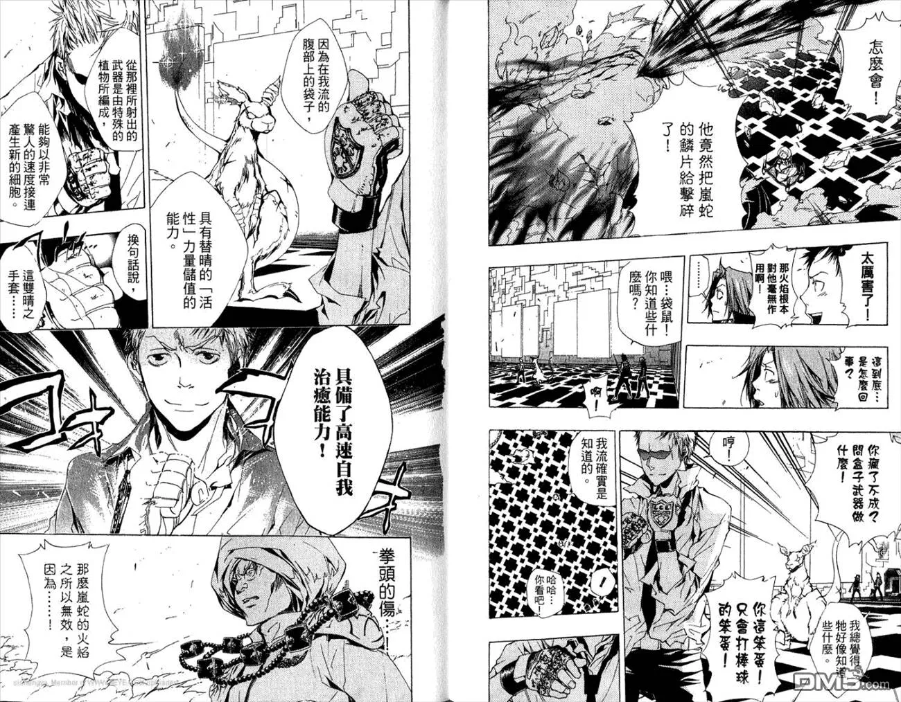 第21卷  第24页