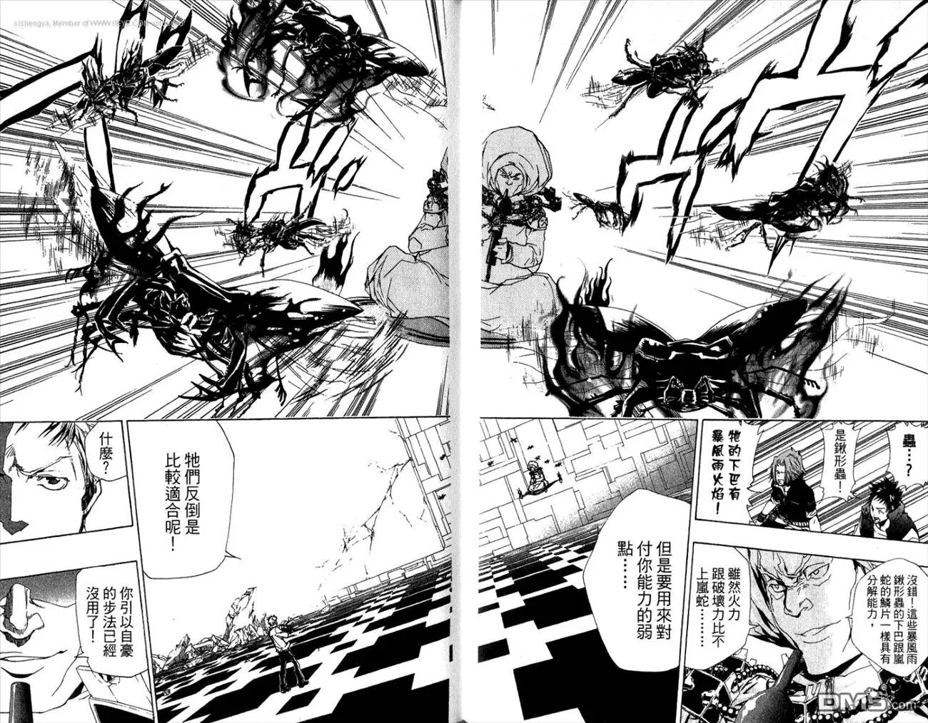 第21卷  第26页