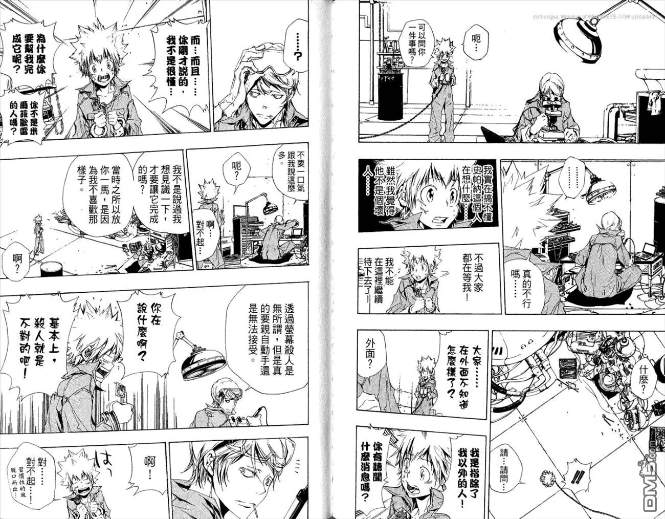第21卷  第33页