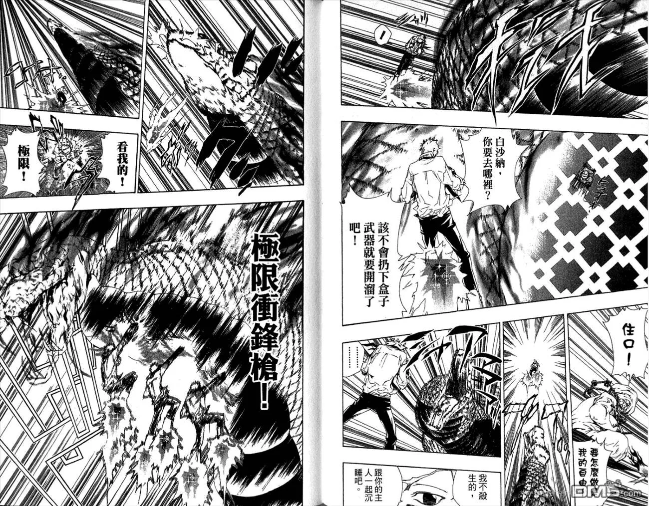 第21卷  第36页