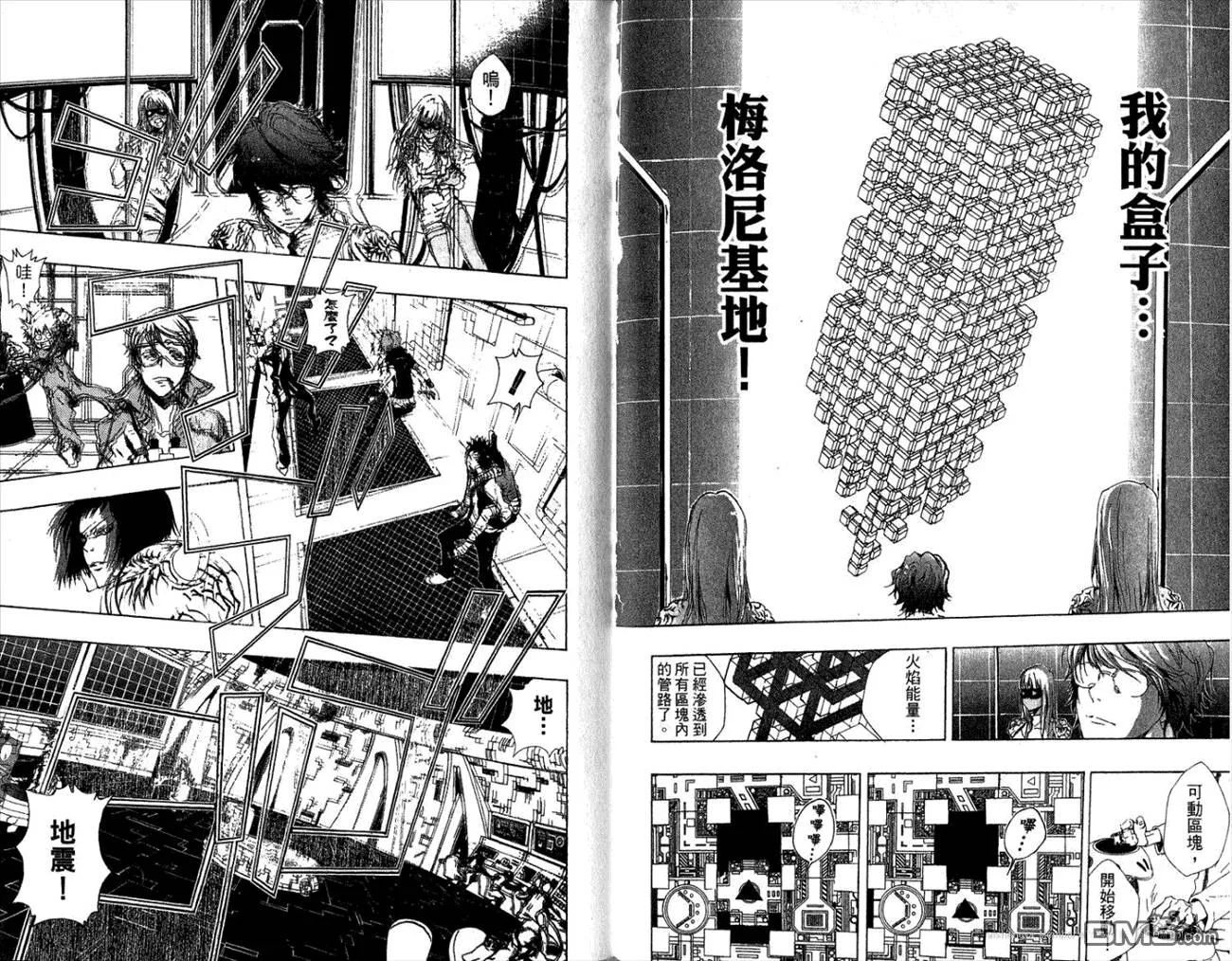 第21卷  第38页