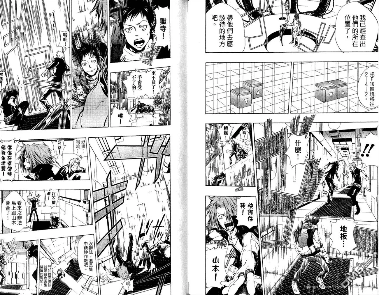 第21卷  第41页