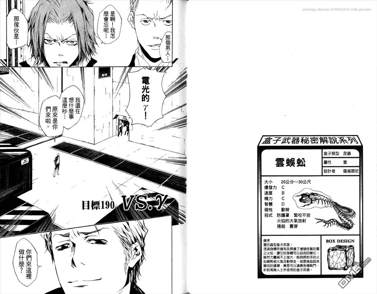 第21卷  第43页