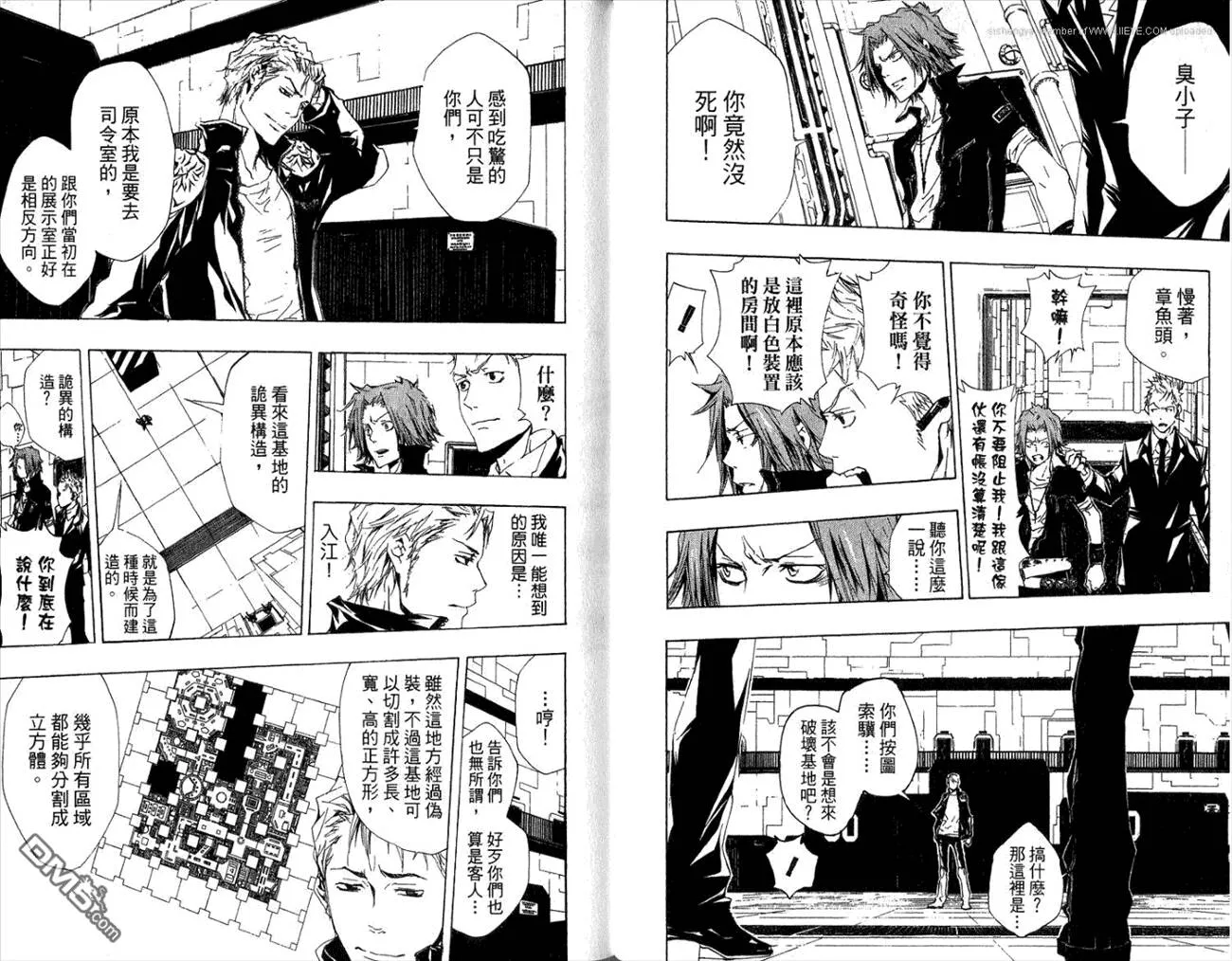 第21卷  第44页