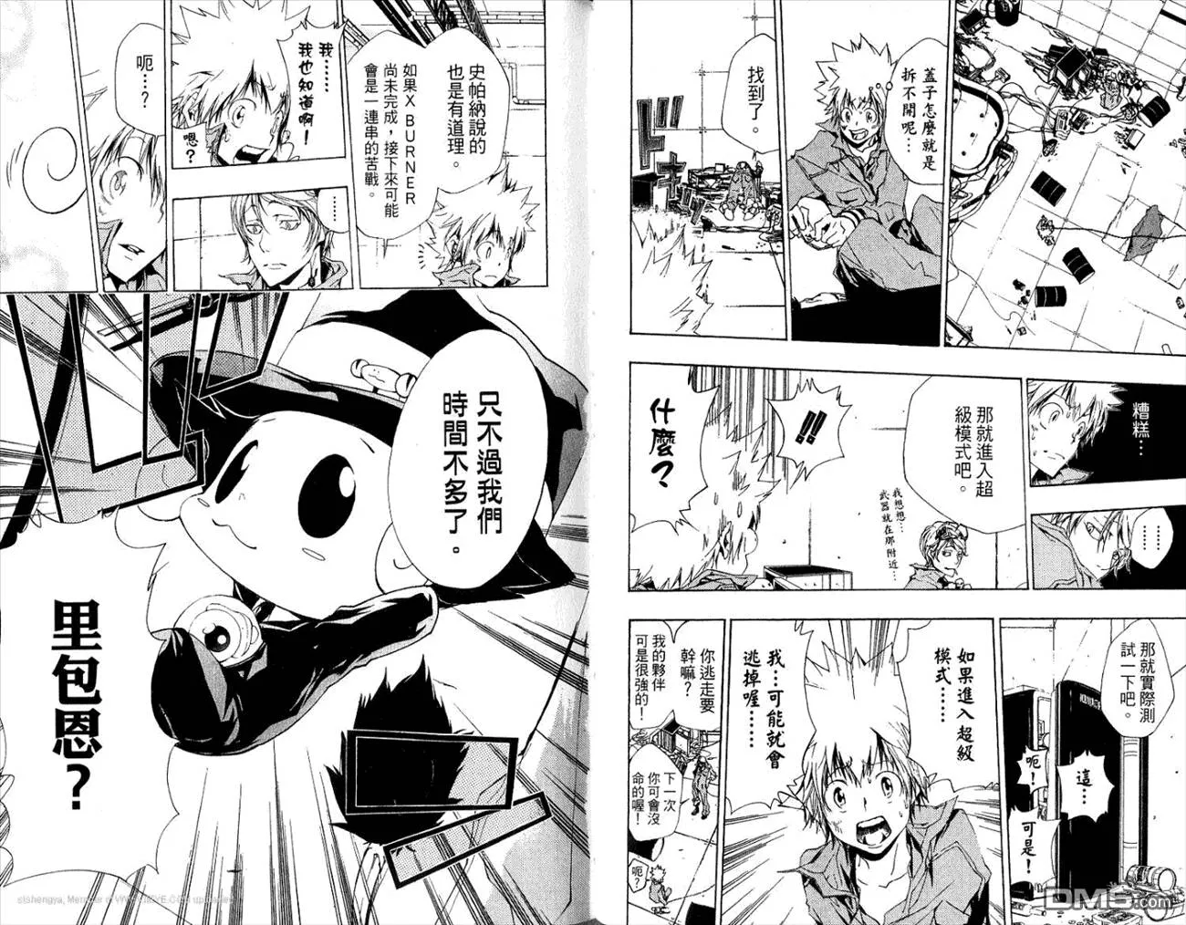 第21卷  第51页