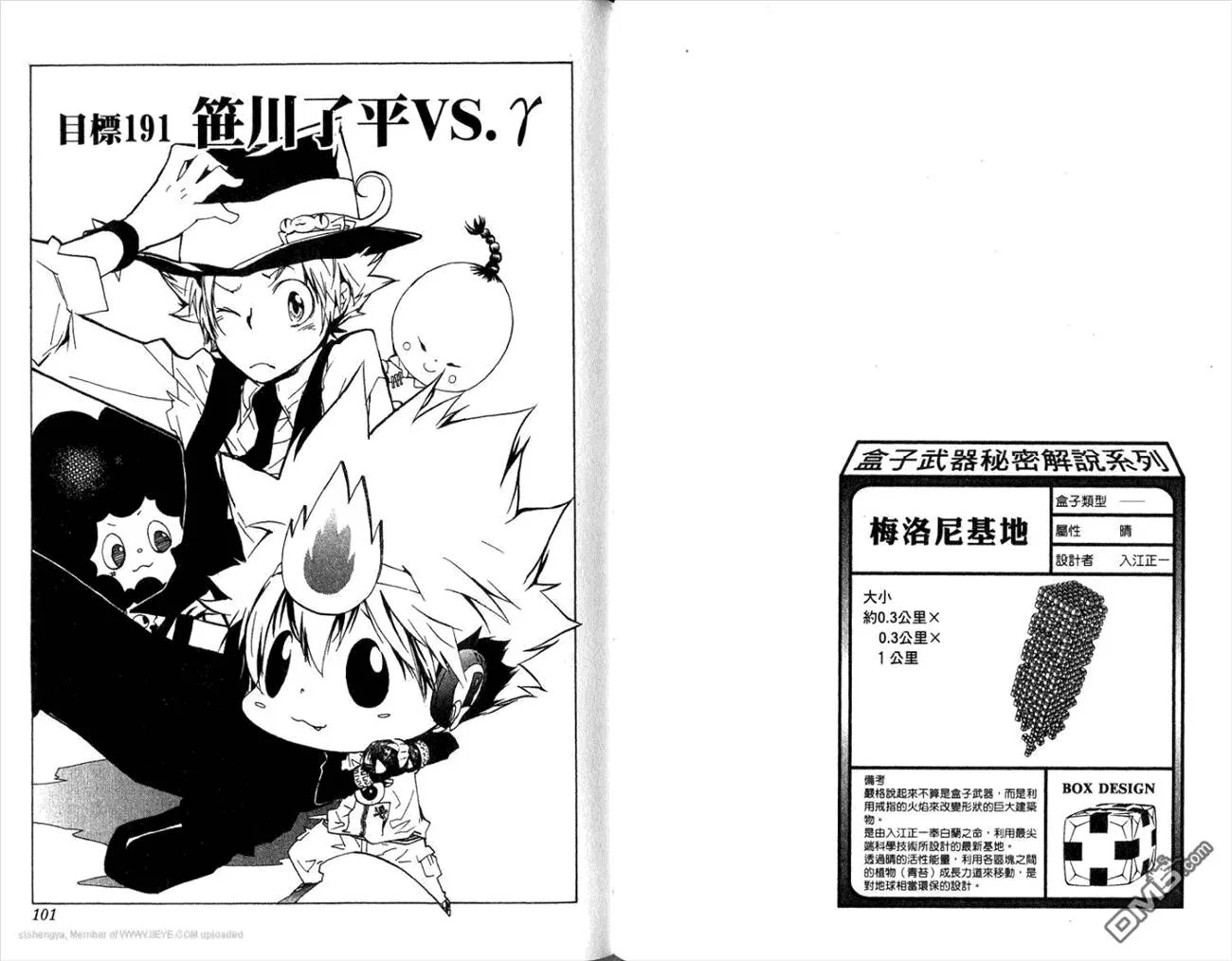 第21卷  第52页