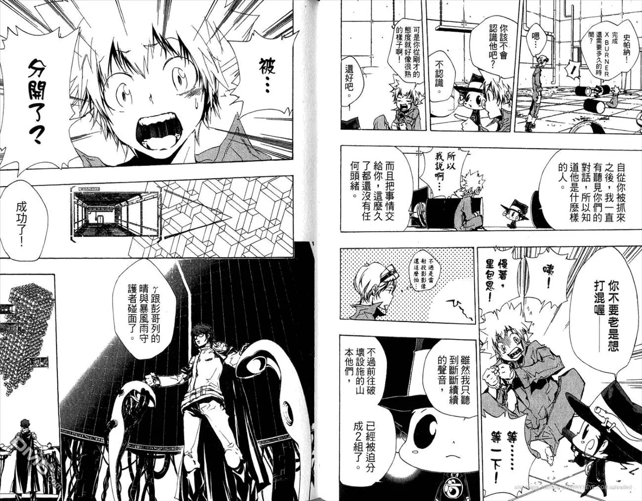 第21卷  第54页
