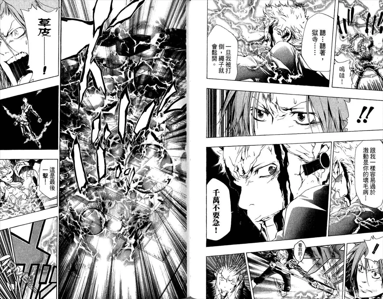 第21卷  第59页