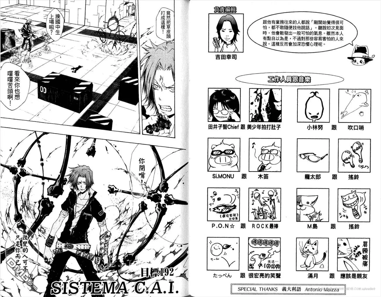 第21卷  第61页