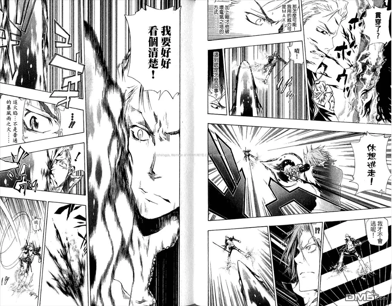 第21卷  第65页