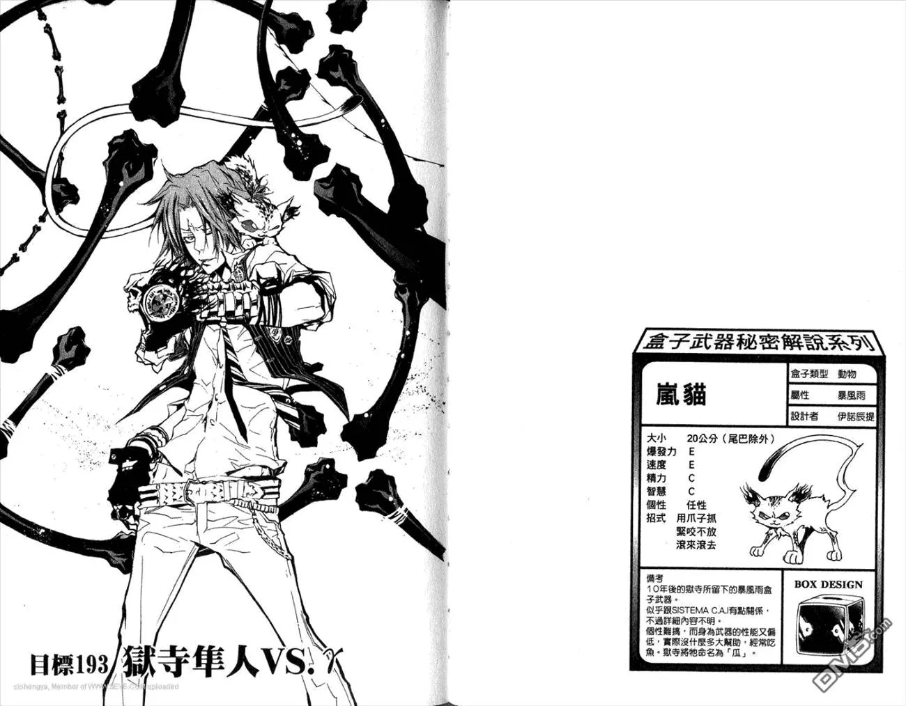 第21卷  第70页