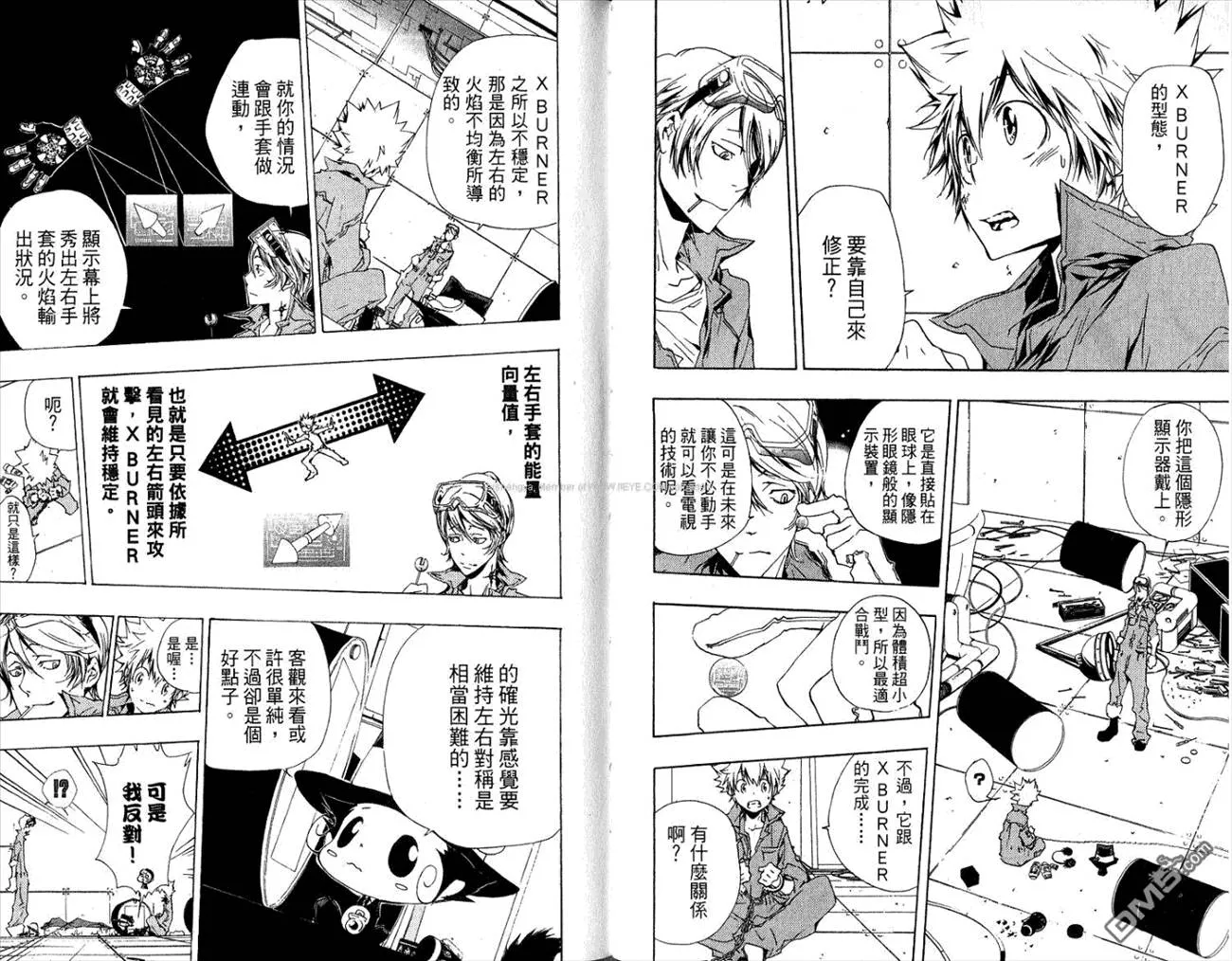 第21卷  第71页