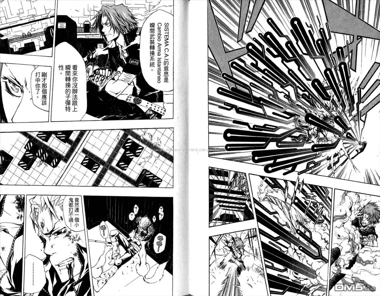第21卷  第75页