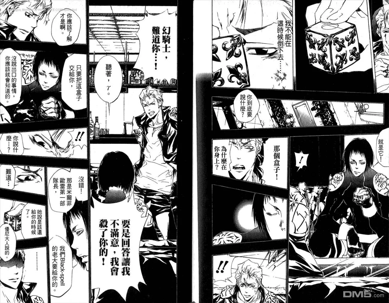 第21卷  第76页